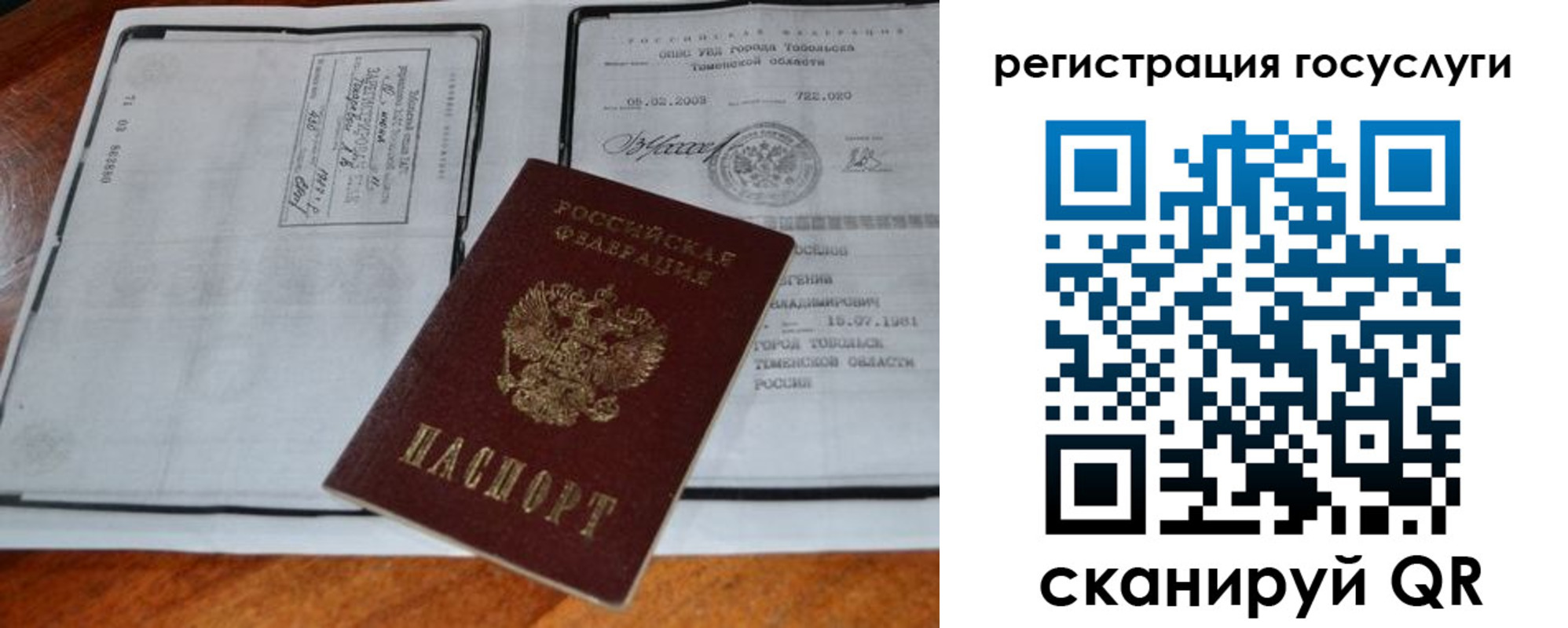 форма 3 в Агрызе